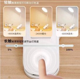 LAMPARA CLIP 1213B MODV-00AS - VARIOS - BLANCO - Imagen 5